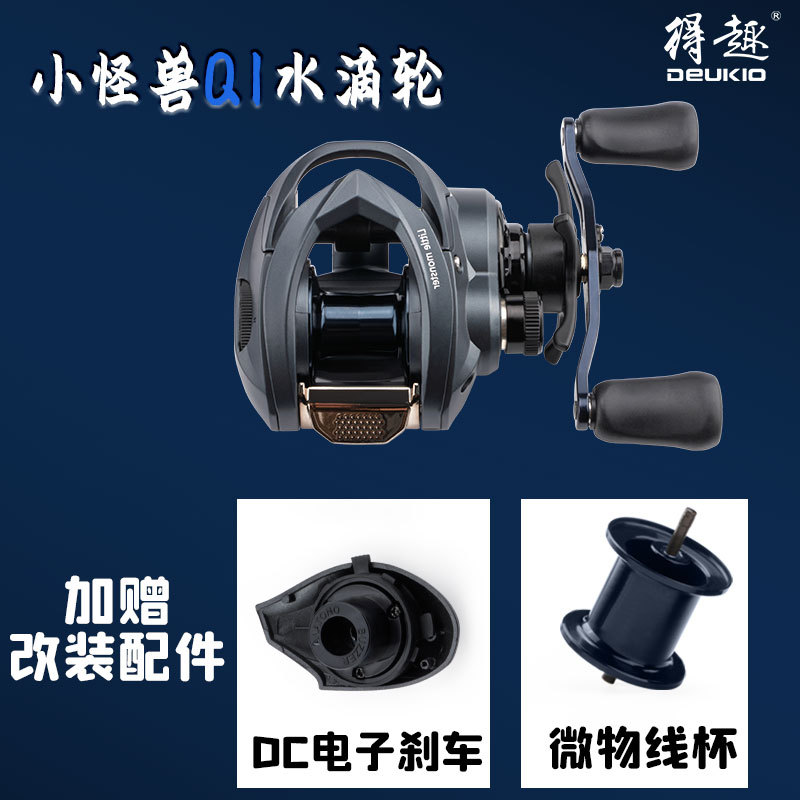 Q1 Baitcasting Reel With Dc Br - Ice Fishing Line 评论和价格