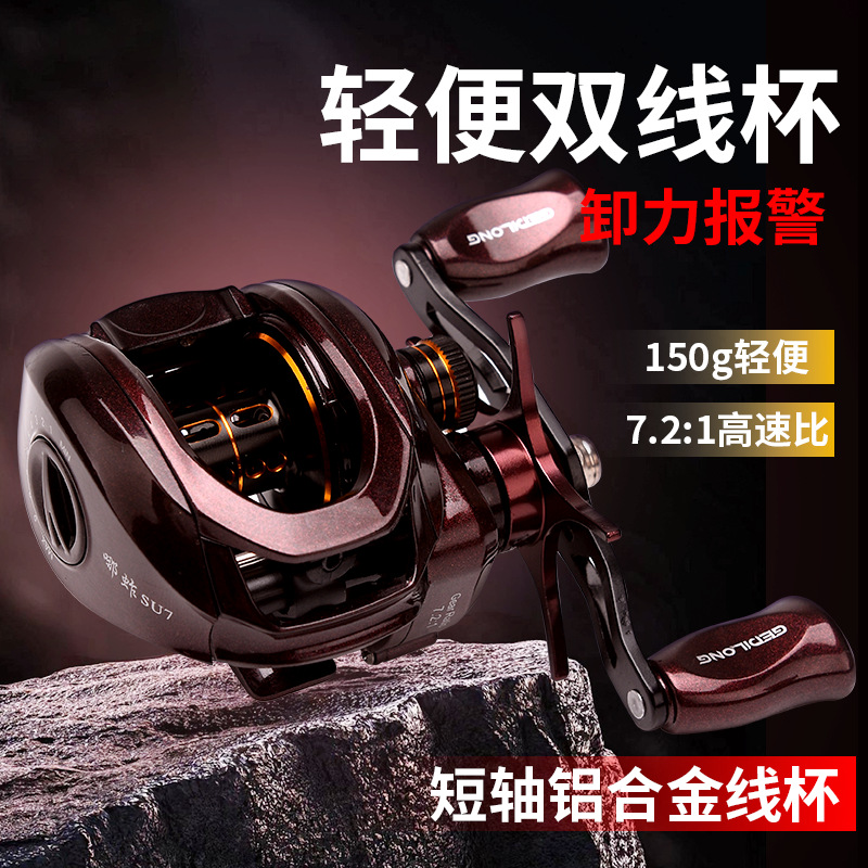 150g Ultralight Baitcasting Re - Ice Fishing Line 评论和价格