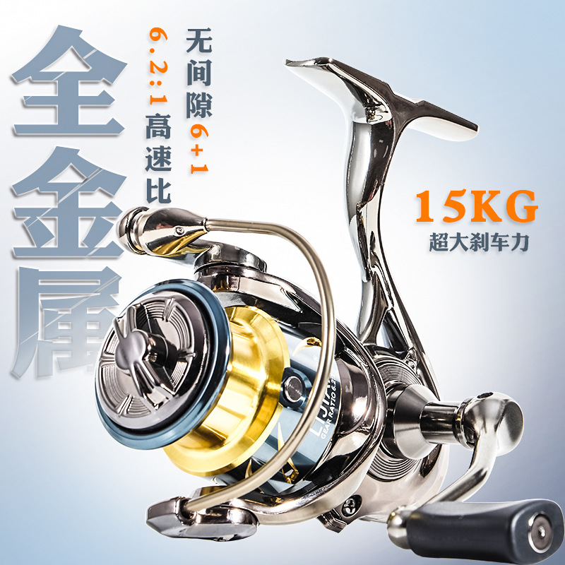 Metal Gapless Spinning Fishing - Ice Fishing Line 评论和价格