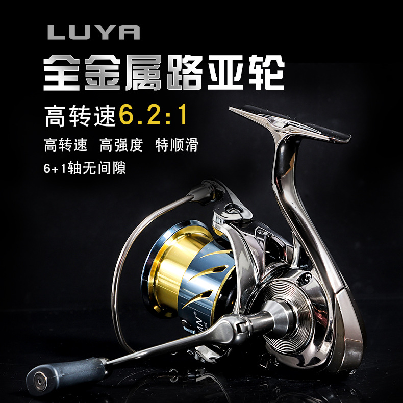 Metal Gapless Spinning Fishing - Ice Fishing Line 评论和价格